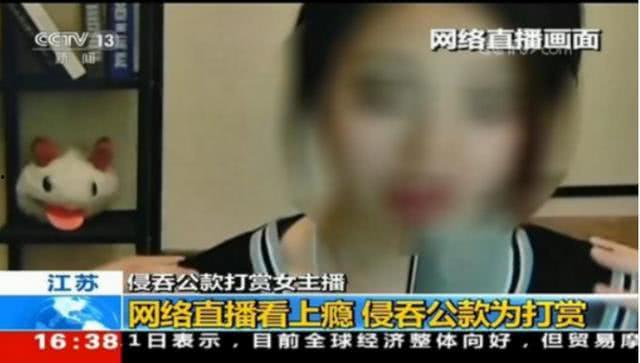 烟台负面新闻爆料事件视频,视频揭露惊人真相