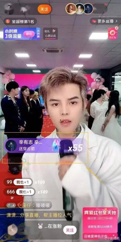 抖音爆料殷世航视频,殷世航最新视频引发热议，网友热议不断！